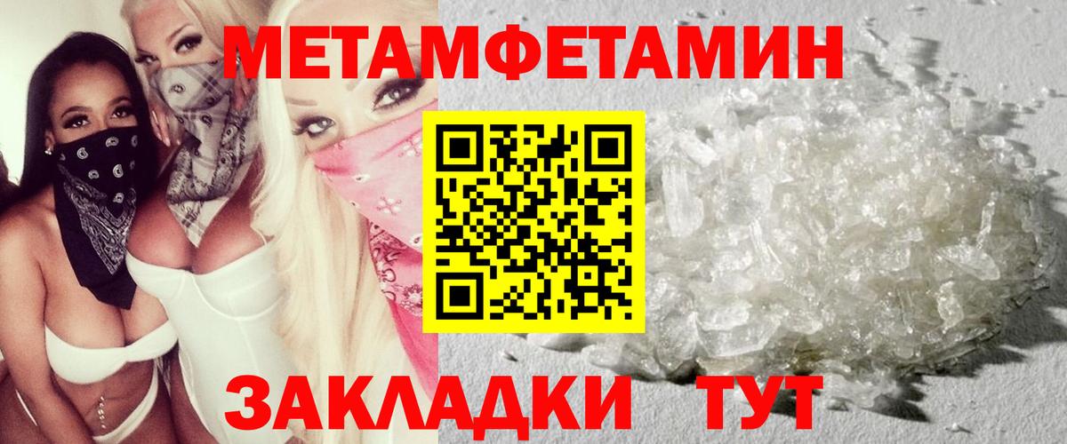 Amphetamine  Amphetamine Розовый  АМФЕТАМИН  Малоярославец  Вход с VPN 