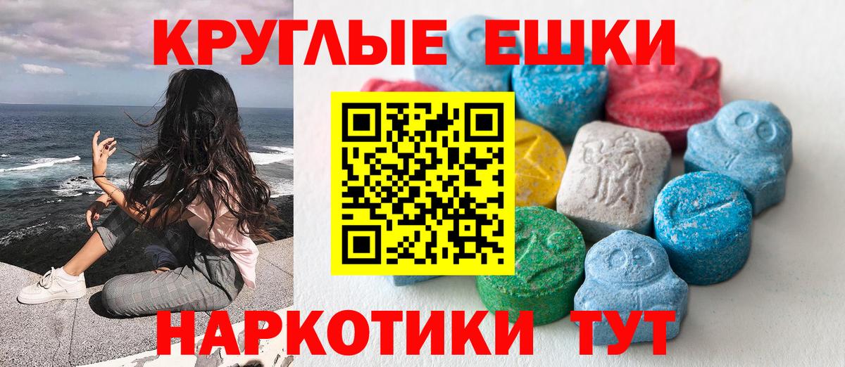 Ecstasy Cube  Ecstasy диски  Экстази  Малоярославец  Вход с VPN 
