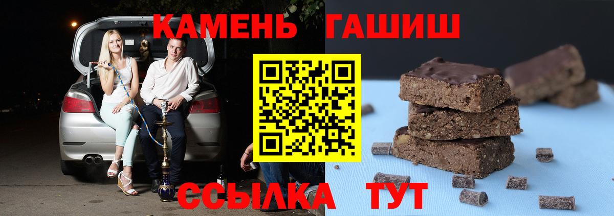 ГАШ Ice-O-Lator Малоярославец
