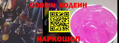 мяу мяу кристалл Белорецк