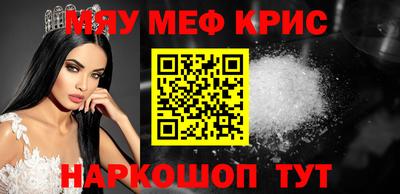 PSILOCYBIN Бердск