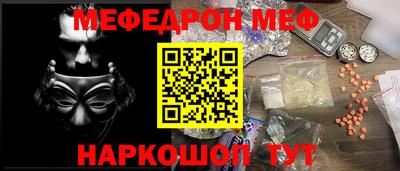 PSILOCYBIN Бердск