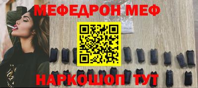 альфа пвп Белореченск