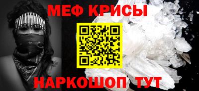 альфа пвп Белореченск