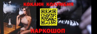 альфа пвп Белореченск