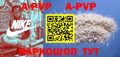 PSILOCYBIN Бердск