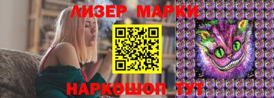мяу мяу кристалл Белорецк
