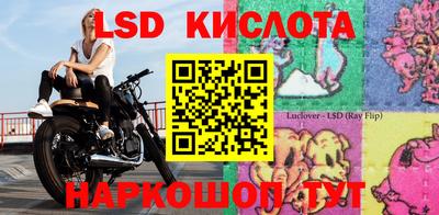 мяу мяу кристалл Белорецк