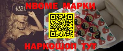 PSILOCYBIN Бердск