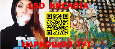мяу мяу кристалл Белорецк