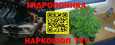 альфа пвп Белореченск