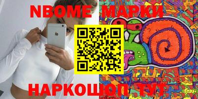 PSILOCYBIN Бердск