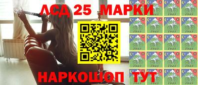 мяу мяу кристалл Белорецк