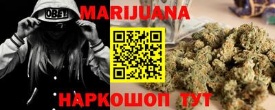 PSILOCYBIN Бердск