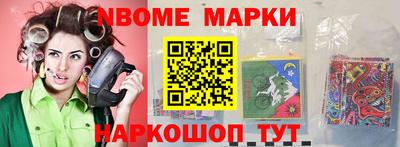 PSILOCYBIN Бердск