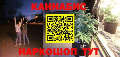 мяу мяу кристалл Белорецк