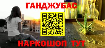 альфа пвп Белореченск
