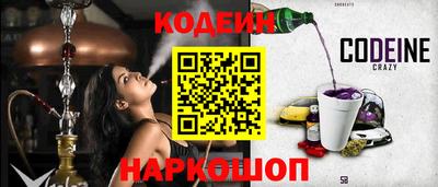 альфа пвп Белореченск
