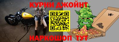 альфа пвп Белореченск