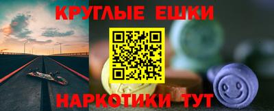 PSILOCYBIN Бердск
