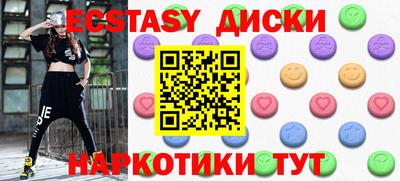 мяу мяу кристалл Белорецк