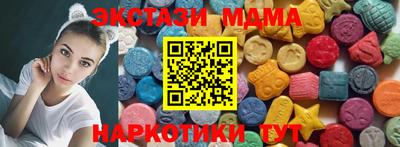 альфа пвп Белореченск