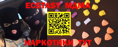 PSILOCYBIN Бердск