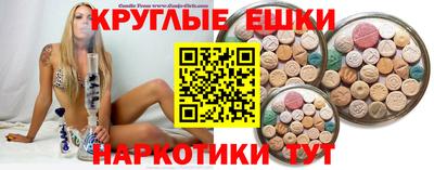 мяу мяу кристалл Белорецк