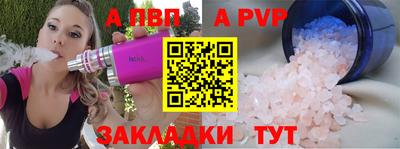 PSILOCYBIN Бердск