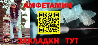 PSILOCYBIN Бердск