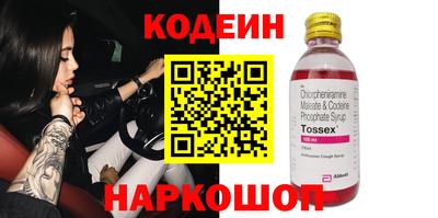 PSILOCYBIN Бердск