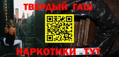 мяу мяу кристалл Белорецк