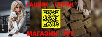 альфа пвп Белореченск