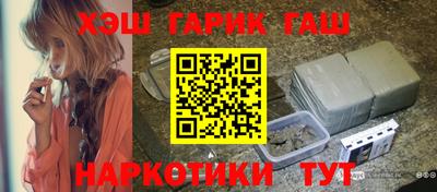 мяу мяу кристалл Белорецк