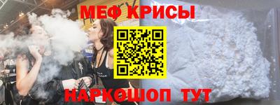 альфа пвп Белореченск