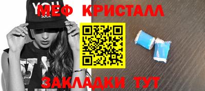 альфа пвп Белореченск