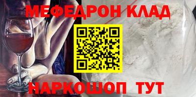 PSILOCYBIN Бердск