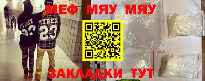 винт Ачхой-Мартан