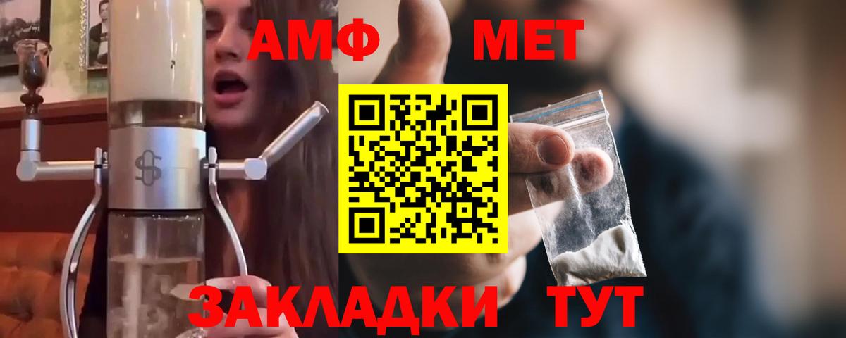 Метамфетамин витя  Вход с VPN  Малоярославец 